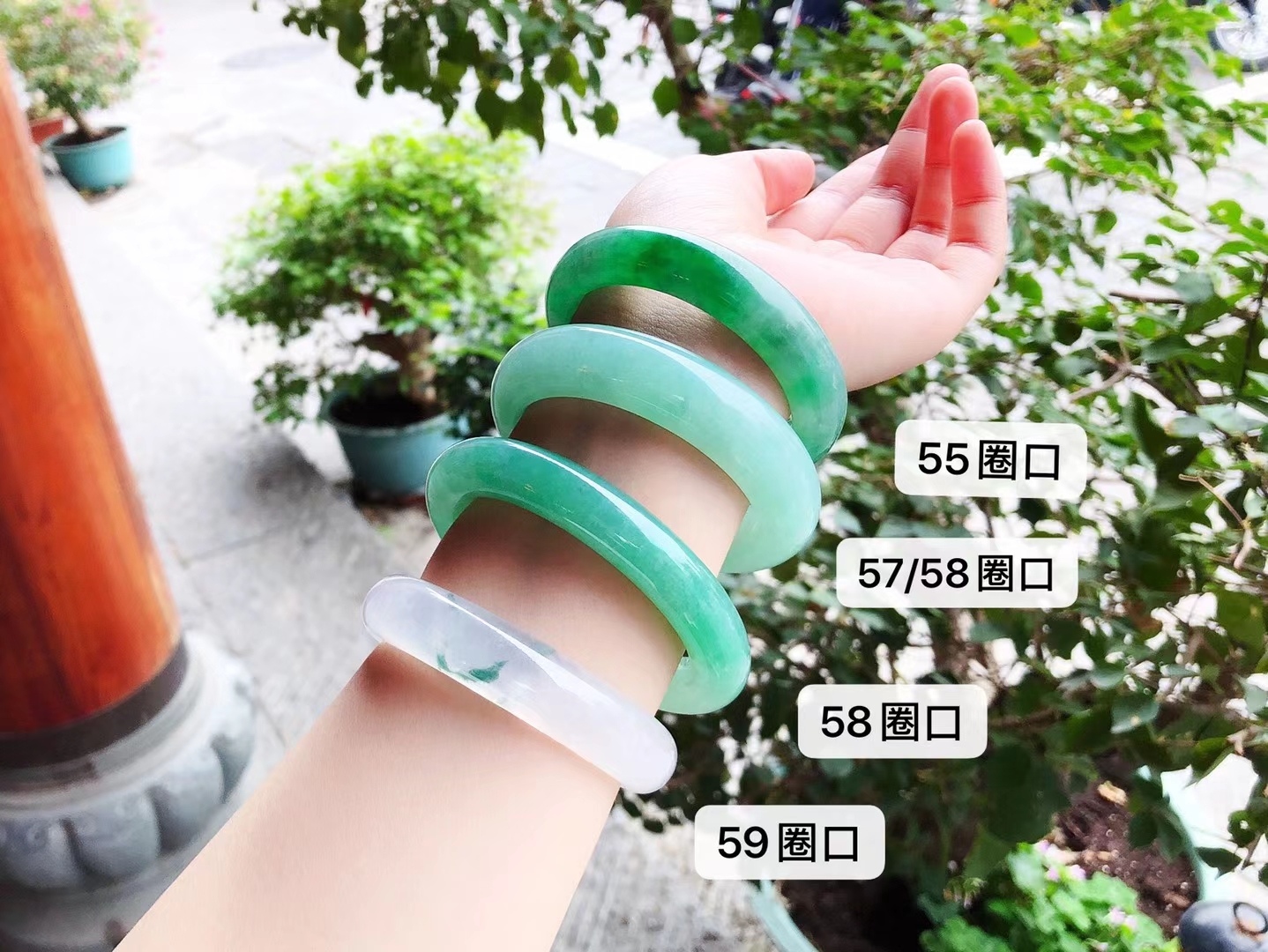 國(guó)翠世家翡翠