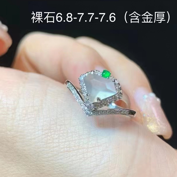 高冰戒指  水潤起光 結(jié)緣價：5800 性價比 推薦