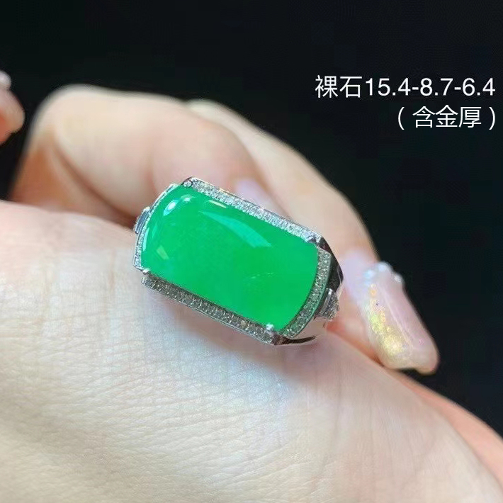 冰綠馬鞍戒指  種色甜美 結緣價：9800  性價比 推薦