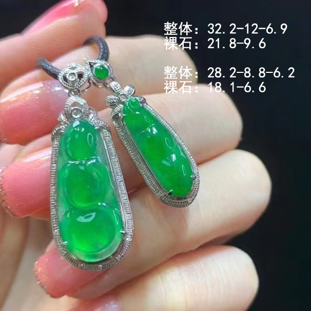 兩個(gè)冰綠翡翠福豆  隨你挑選~批發(fā)價(jià)：左4880 右4680  性價(jià)比