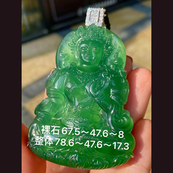 翡翠吊墜度母，加龍作品 好料子，精工細作 放漏價出售[玫瑰][玫瑰][玫瑰]